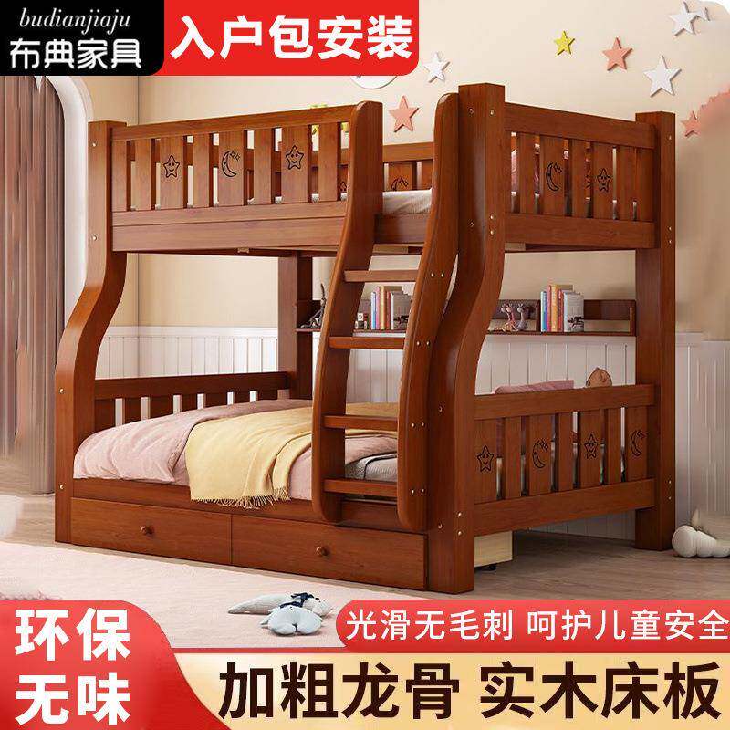 上实木床子母床上铺床多功能高低双层下床小户型成人儿见详情童床