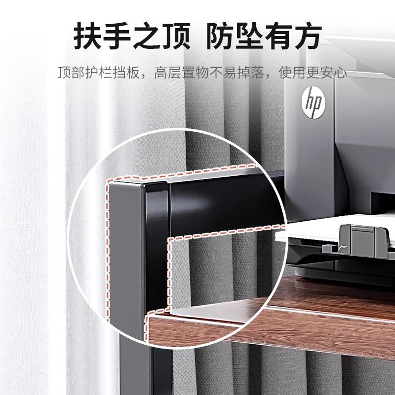 印表机置物架移动书可架小户型落地物架子办置公室S074柜电脑主机