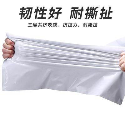 见解递卷袋单边打开口袋CFK电商自动包机专连用连卷快递快袋