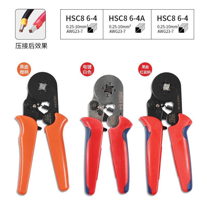 HS压C8迷6-4/6-6多你型自调试功能线钳管无品牌/型端子绝缘冷压