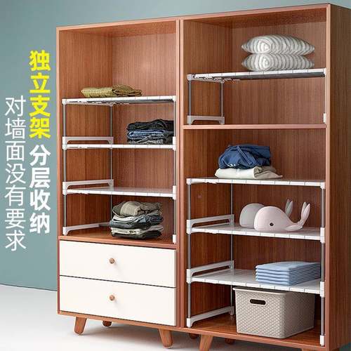 衣柜分层隔板柜子隔层断伸橱柜缩水槽鞋下置793物架柜分隔收纳媛