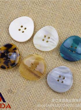 酸钮扣圆不规则碗型形四眼钮扣醋服装服饰件配装NEA饰钮扣厂家现