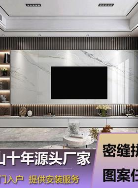 客厅视岩板电水墙新中式悬石空背景墙11800轻奢室内材山画大理石