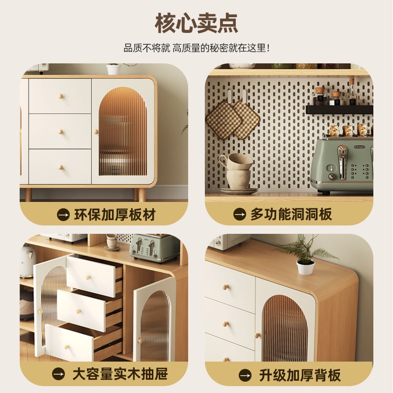 餐边柜轻奢原木奶油风茶水柜2024新款客厅厨房储U物柜高柜靠墙一