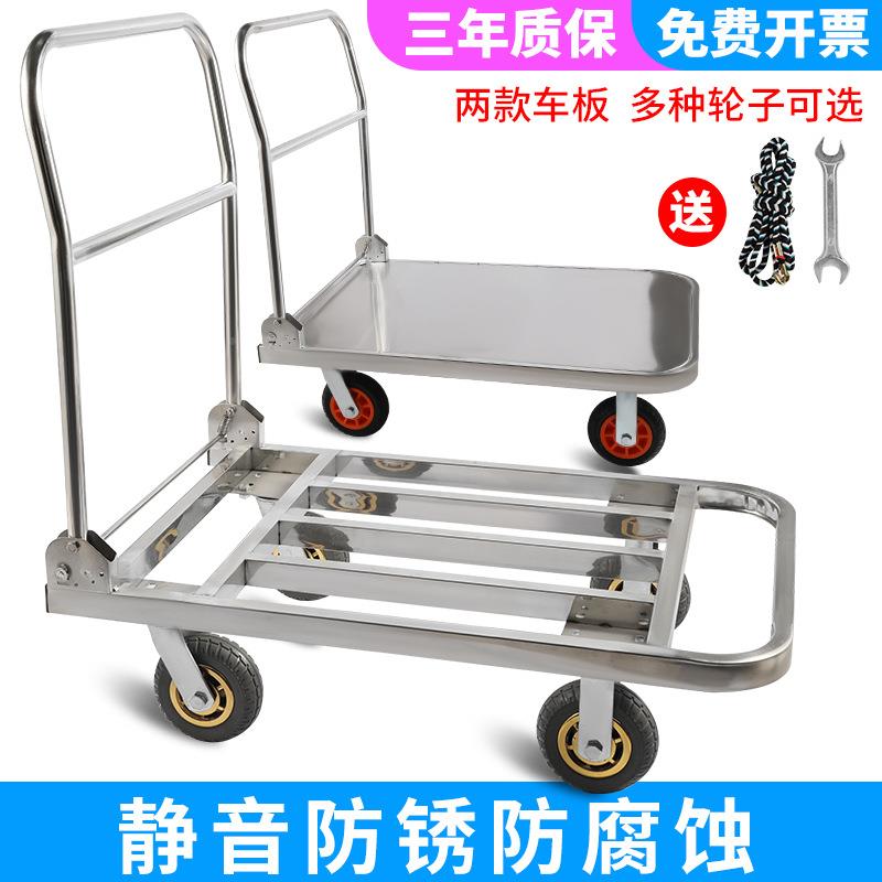 01不锈钢2折叠手车推搬运便携拉货车静音机场高铁物STC004车流平