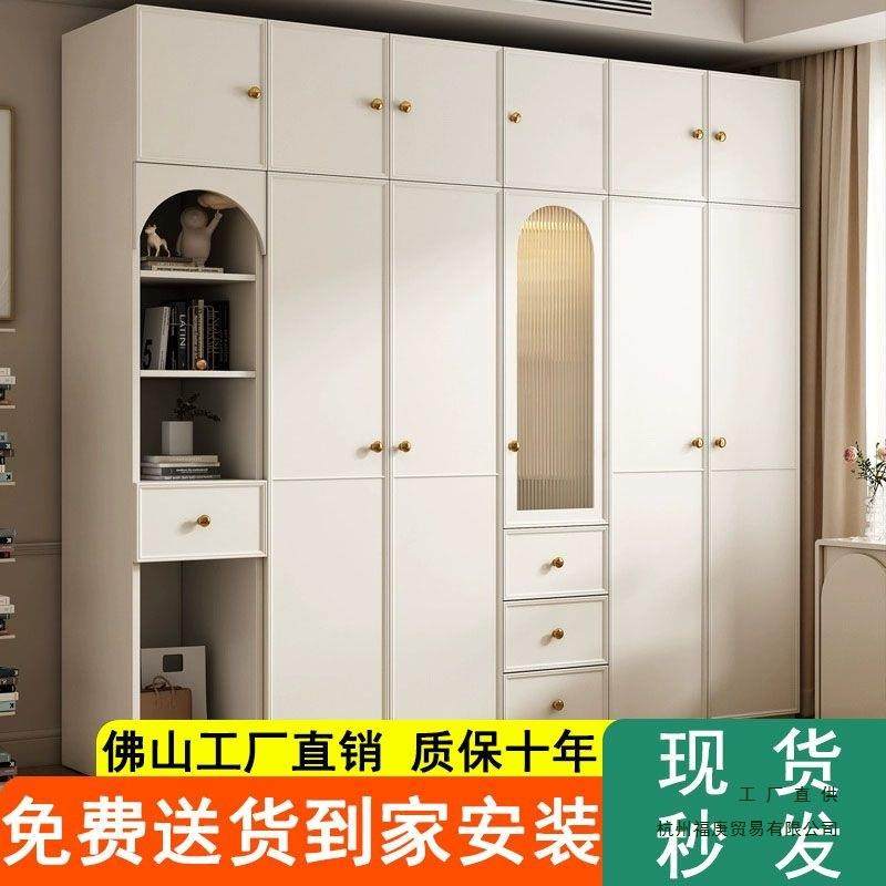 现代简ECL衣柜卧风室家用大衣橱储约网红白色组装法式奶油物柜子,电子元器件市场,其它元器件,淘宝优惠券,粉丝福利购,淘宝优惠卷