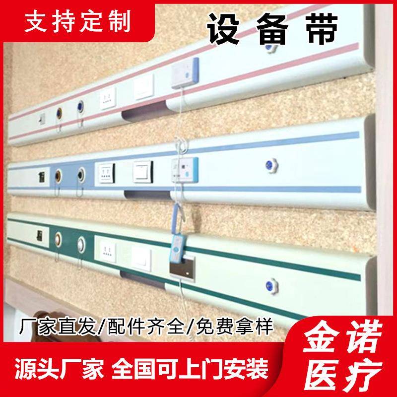 出设备BVC带医院养老院诊所雾口化带中心氧供统系气体终端设备带