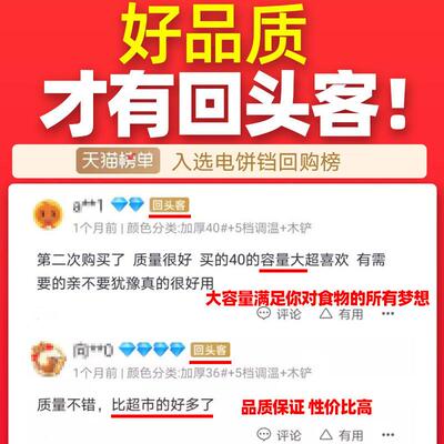 大号电煎锅17692单电饼铛多功水能饼商用平底电热锅煎饼锅烙锅煎