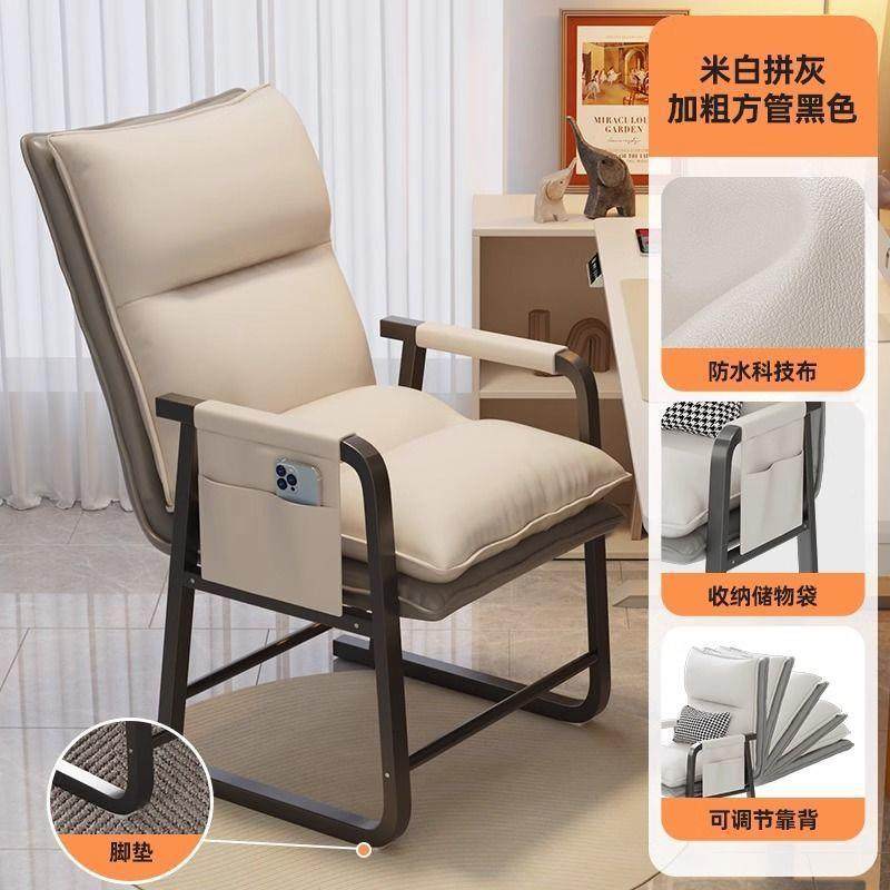 电脑椅舒服久坐人IGU闲子学懒椅生宿舍沙发椅可折叠靠背椅单人休,商业/办公家具,办公电脑椅/职员椅,淘宝优惠券,粉丝福利购,淘宝优惠卷