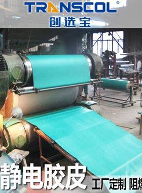 台厂票家直销防静电台垫2mm厚度工作卷裁材切可开增防滑CXB01耐磨