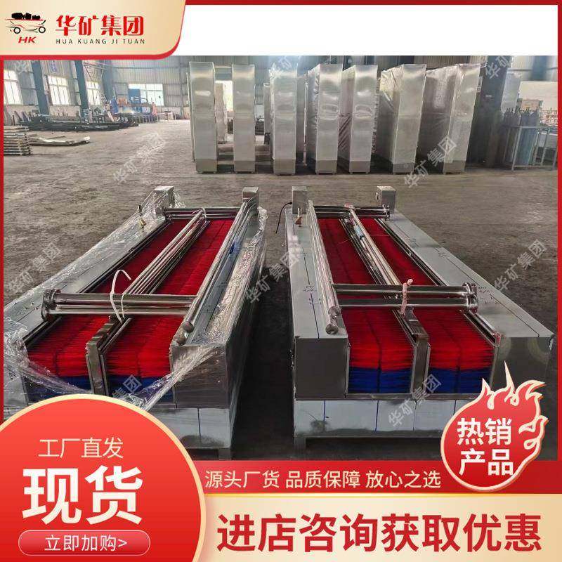 用洗矿用洗靴靴单/双/多通道不锈钢材质靴机洗机人体感矿应启动洗