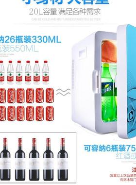 2L车冷74549载冰箱迷你小型冰箱家用宿舍制冷0家两用车暖箱器