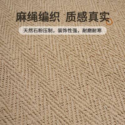 麻编石999编软织纹字编布天纹石人花吊顶背景墙装饰软瓷超薄柔性
