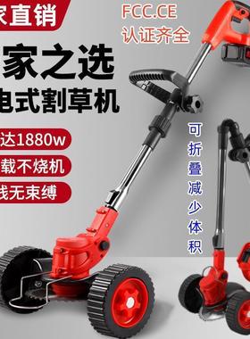 NPL新款无线锂电草机农用新型坪手割持开荒除草机充式电动草修电