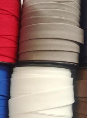 厂直供红色轴卷2D家IY旗袍VMY包边带涤棉.四5双折包边条折免烫滚