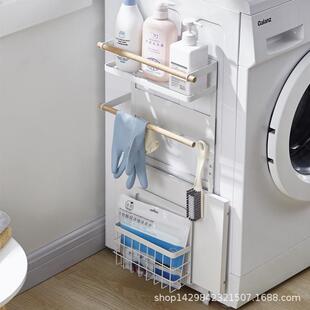 日式铁艺磁吸箱洗衣机挂架架冰挂侧挂架侧面用WS201900家多层收纳