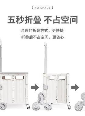 叠万购物BTU车四轮菜手推车向轮大号折拉杆车买车