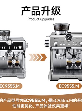 德龙(DeLongjhi)家用半自动咖啡机EC9555M冷萃技术泵压研磨一体