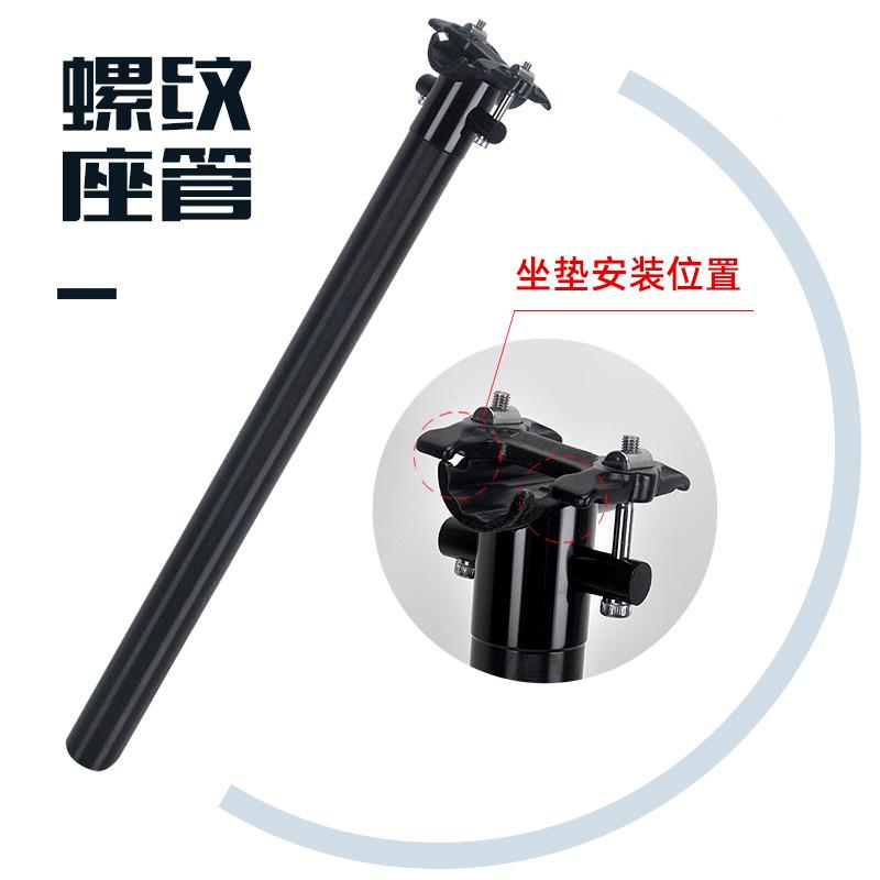 自行车山地车折叠9车铝/合金座管27.1230./3.6/33.9mmX500GT-10/5