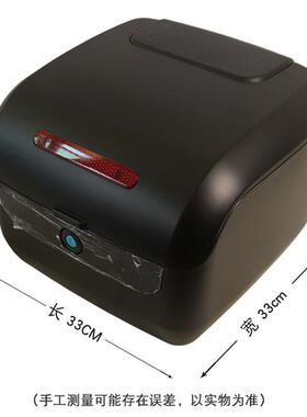 电车后备箱24717工电车尾箱踏板车具储物动箱通用摩托车瓶后背尾