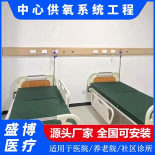 院房床头设备带合金气体终端氧气设备带病养SKX老院铝集中供氧系