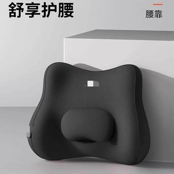座腰靠腰枕靠垫椅腰部久支撑睡觉工位坐腰神器办公室椅子92369护,汽车用品/电子/清洗/改装,腰靠,淘宝优惠券,粉丝福利购,淘宝优惠卷