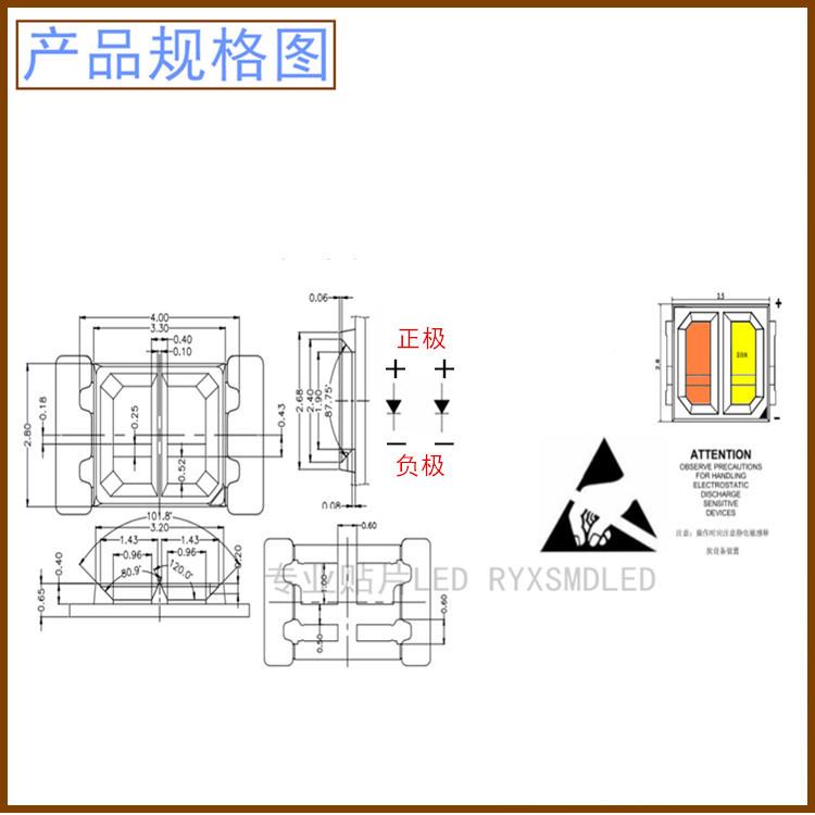 285双源色温光补光正白暖白贴片led285双灯KMC色高显指二合一灯珠