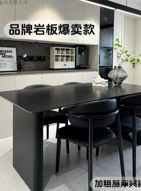 奢现用代简约***黑色岩板式餐桌椅组合家小户型轻长方形意饭桌
