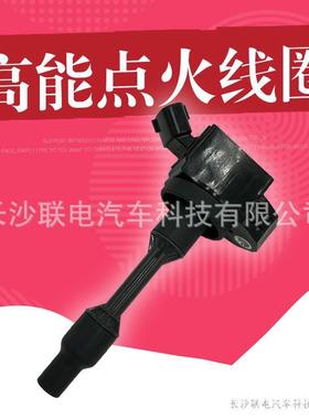 适用于丰田点火线圈90919-02281