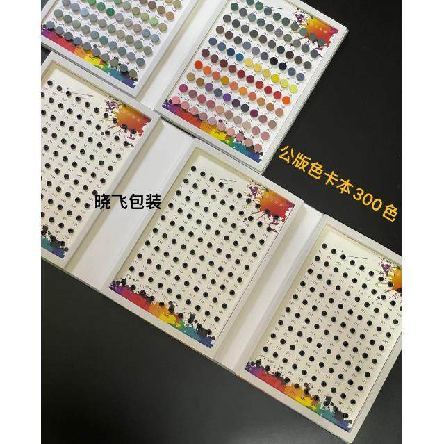 纽扣色卡300色600色四合扣七彩流行色样品册样品盒,纺织面料/辅料/配套,纺织机械配件,淘宝优惠券,粉丝福利购,淘宝优惠卷