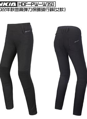 BENKIAHDF-PW-W350女装摩托赛车裤冬季骑行弹力裤