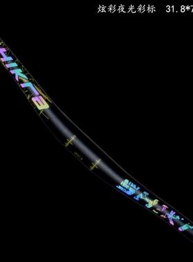 shikra山地车XC车把自行车DH加长大燕把31.8*780mm街车AM反光把横