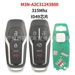 适用于福特智能遥控汽车钥匙315频率ID49芯片M3N-A2C31243800
