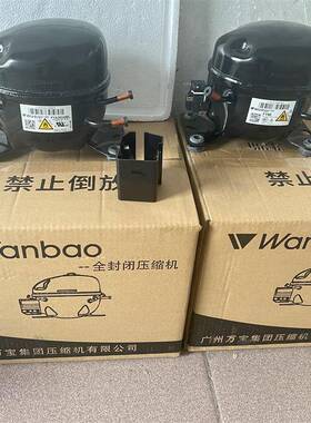 原装万宝冰箱压缩机FTK95U6MLR290115V商用冷柜制冰机冷藏箱
