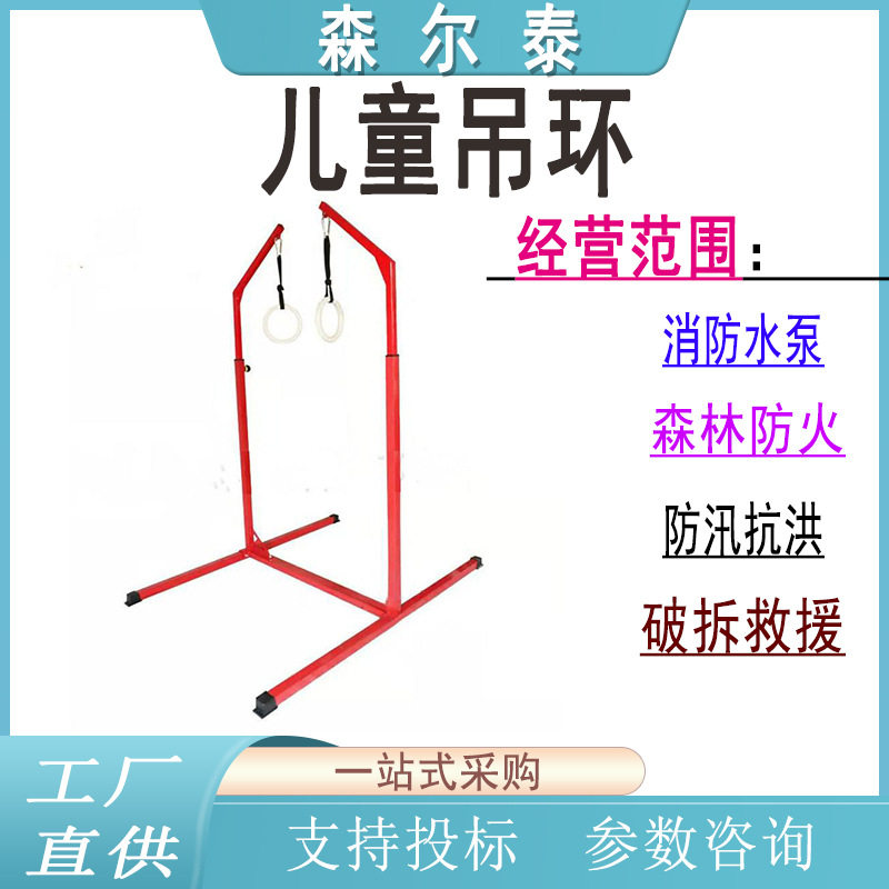 公园多功能儿童吊环游乐场亲子乐园环形秋千体智能感统训练器材