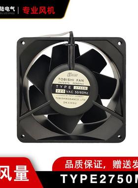 丰陆16cm工业轴流风机TYPE2750MAC230V全金属耐高温机柜排气扇