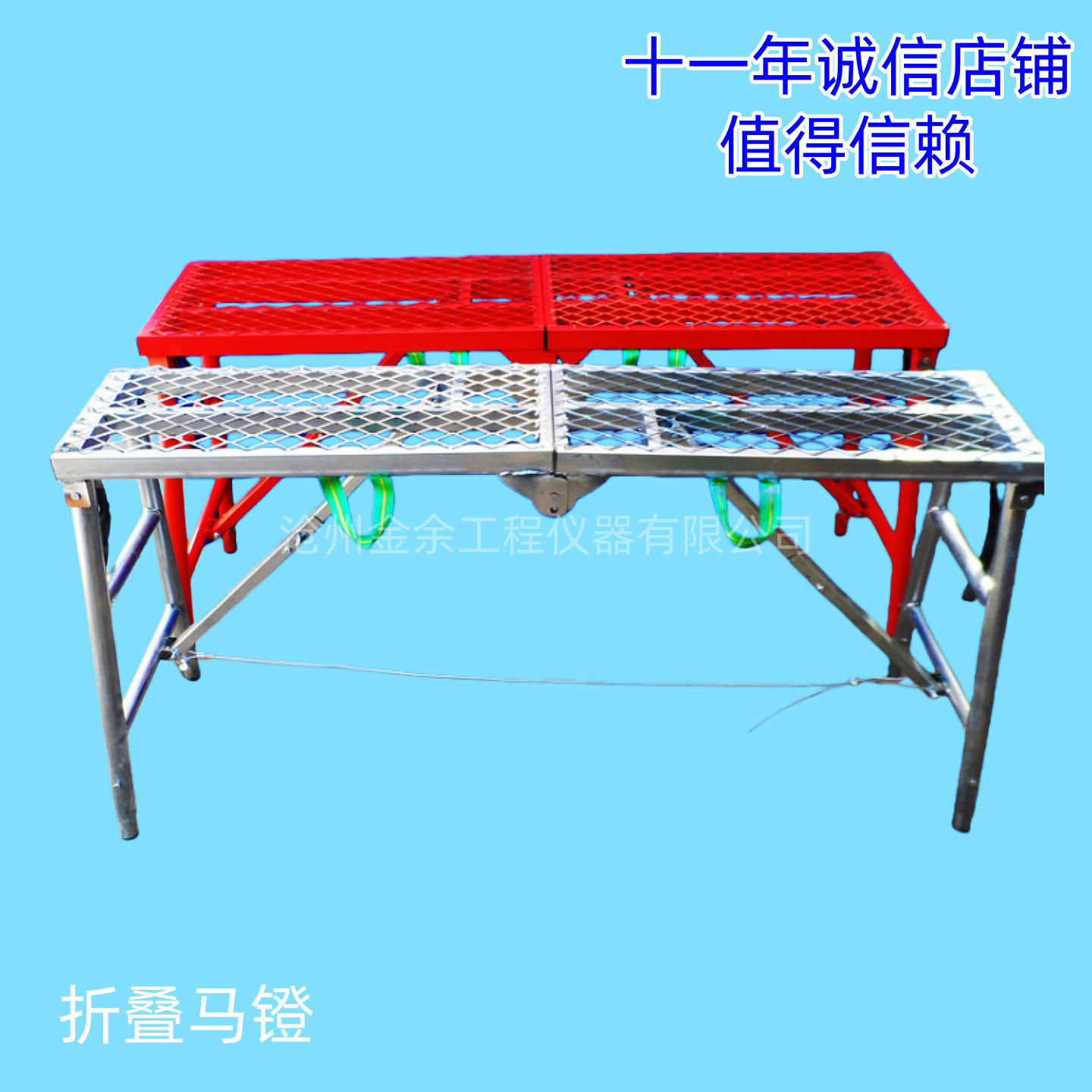 折叠马凳马凳室内装修用折叠马凳圆管折叠马凳工地用加厚马凳