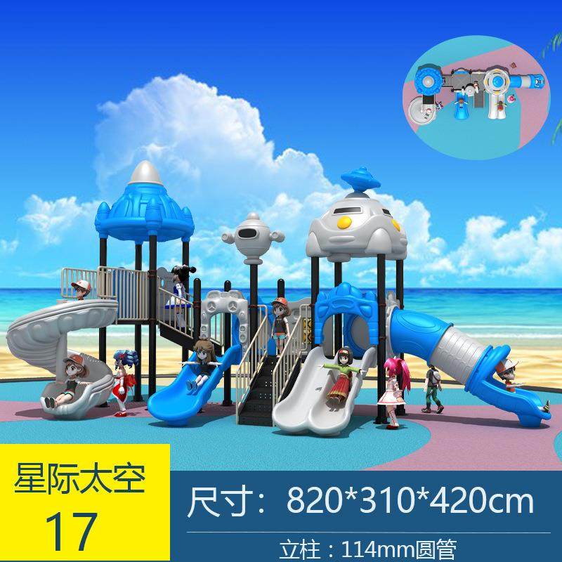 儿童折叠游乐场不锈钢滑梯公园游乐设备组合滑滑梯幼儿园多功能,纺织面料/辅料/配套,纺织机械配件,淘宝优惠券,粉丝福利购,淘宝优惠卷