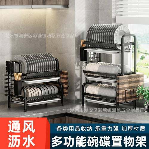 不锈钢多功能沥水架厨房碗筷置物架厨房多层餐具收纳架滤水架