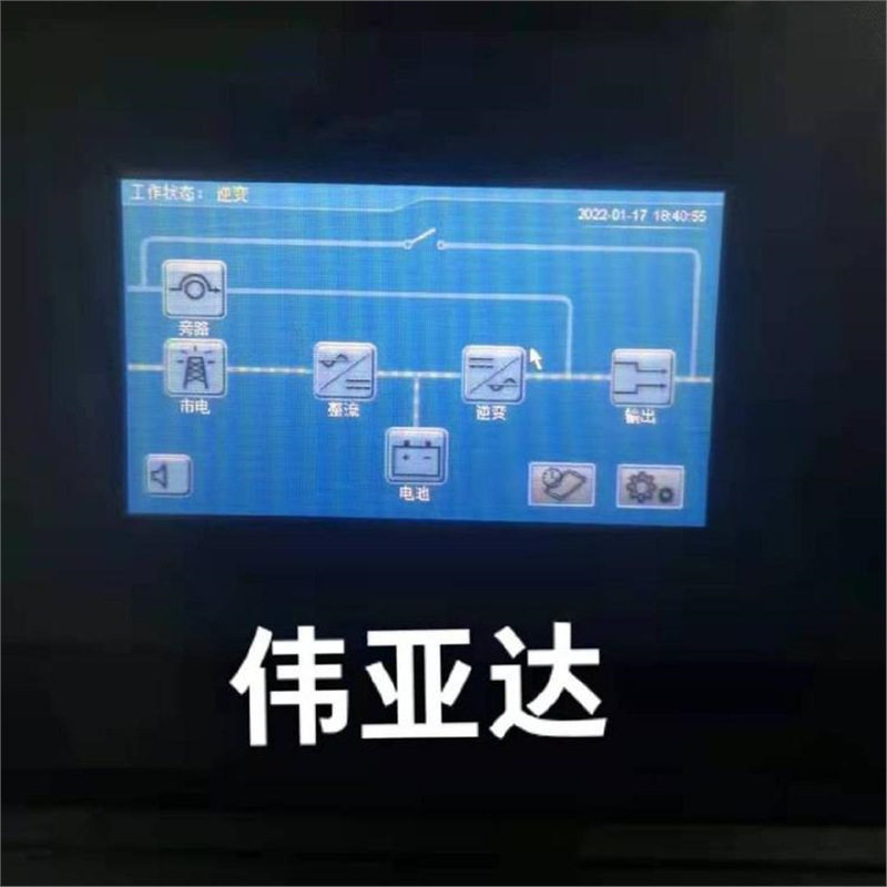 科华YTR1101在线式UPS不间断电源内置电池电脑机房服务器应急稳压