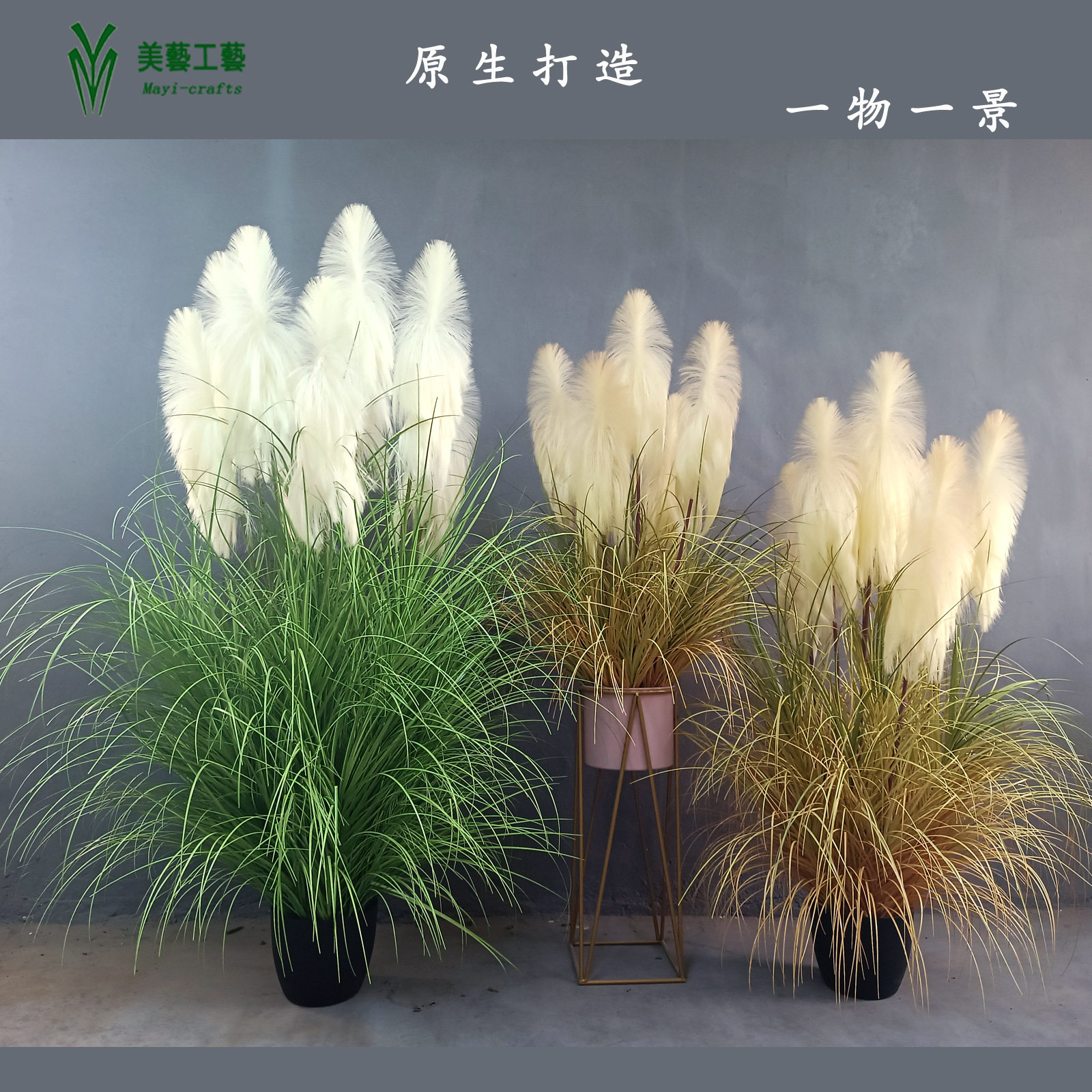 厂家批发仿真芦苇婚庆道具长毛毛草丛露营造景芦苇丛高仿真植物