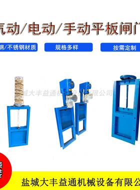 DPZ600*600一站双缸电液动平板闸门煤矿用