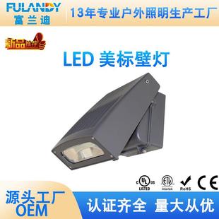 美式 壁灯户外LED灯具压室外铸铝防水led墙角灯90W节能室外壁挂式