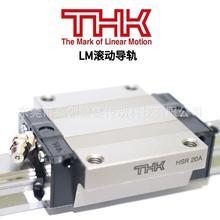 THK直线导轨滑块SSR/15/20/XW/XVHSR/15/20/R/LRSHS/15/20/V/L