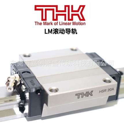 THK直线导轨滑块SSR/15/20/XW/XVHSR/15/20/R/LRSHS/15/20/V/L