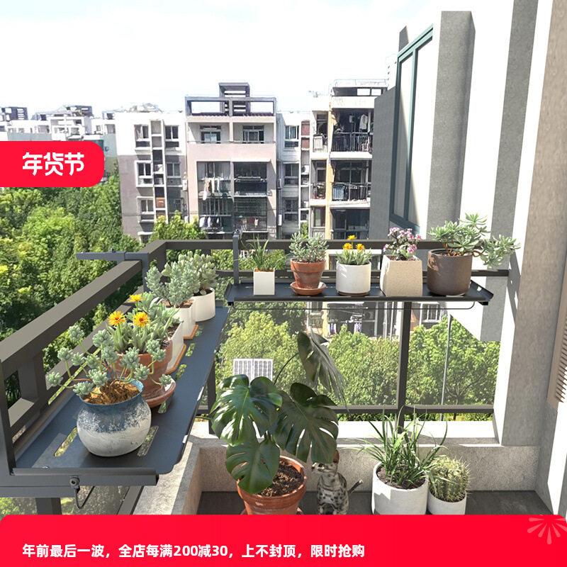 阳台护栏花架铁艺挂式花盆架阳台栏杆悬挂置物架多肉植物放置架子