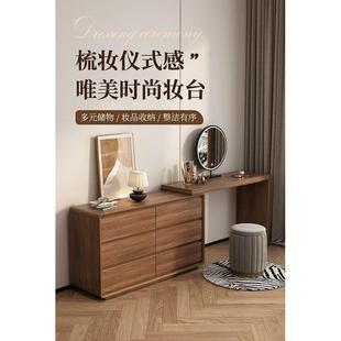 新中式实木梳妆台卧室简约现代床尾斗柜一体化妆桌小户型转角书桌