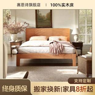 纯实木床任意尺寸原木风简约卧室大床中式实木床双人1.8x2