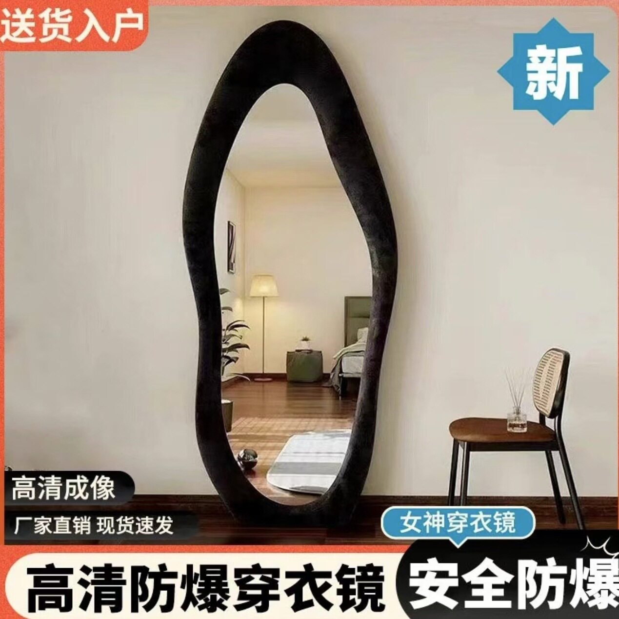 云朵全身镜家用试衣镜落地镜奶油风卧室穿衣镜芒果网红服装店镜子