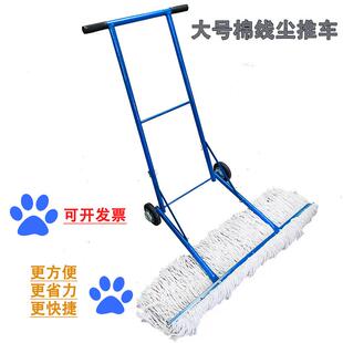 手推式平板尘推拖把大号棉纱排拖墩布车库物业工厂保洁用地拖推尘